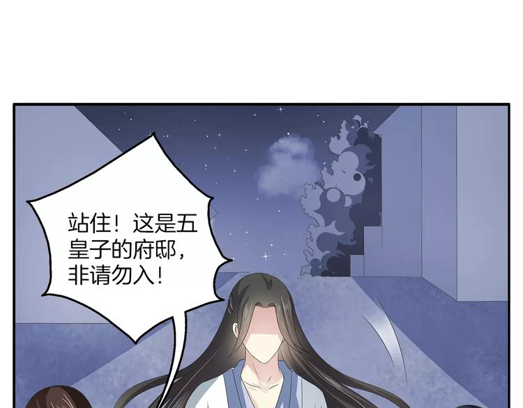 第33话 阴谋得逞？0