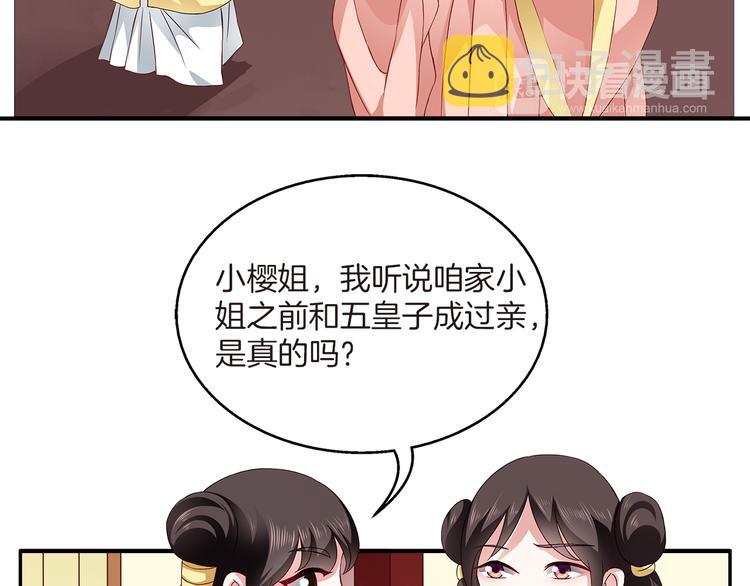 第1话 逃婚被抓！3