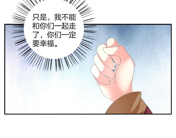 第55话 再被利用13