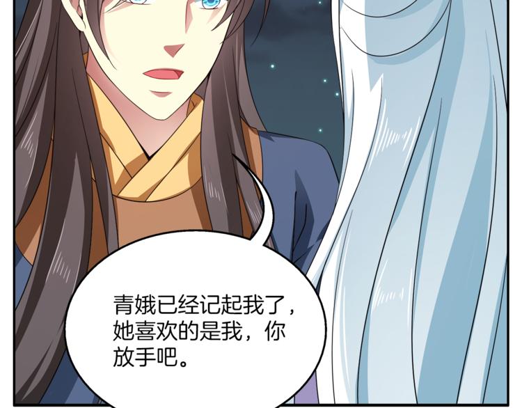 第71话 谁该放手？5
