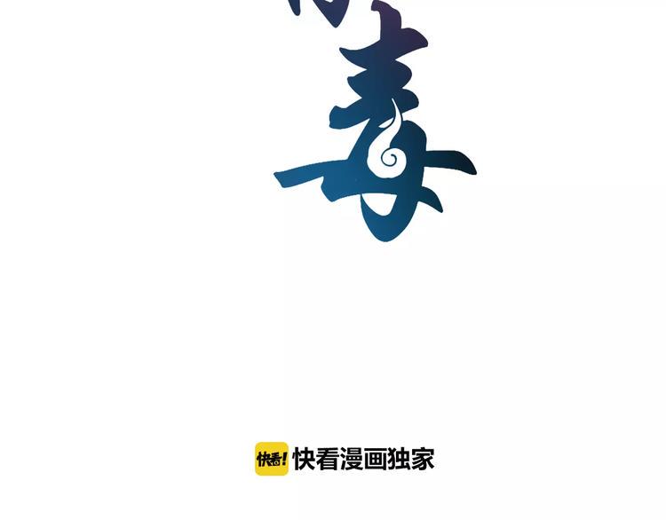 第21话 流放11