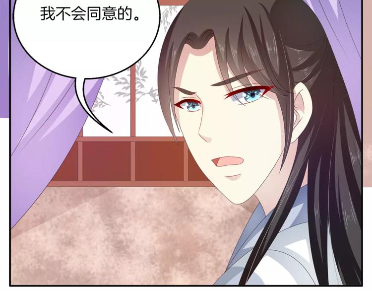 第43话 真是胡闹46