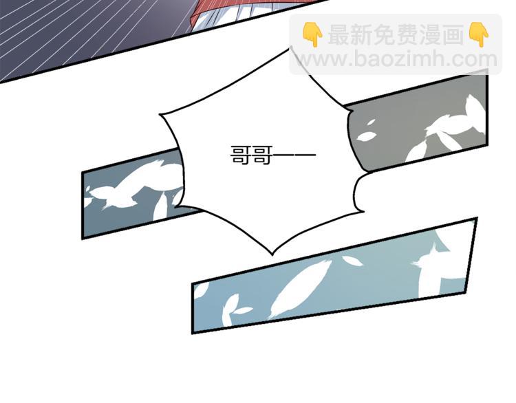 完结篇 海阔天空71
