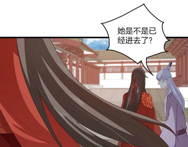 第80话 第二次婚礼100