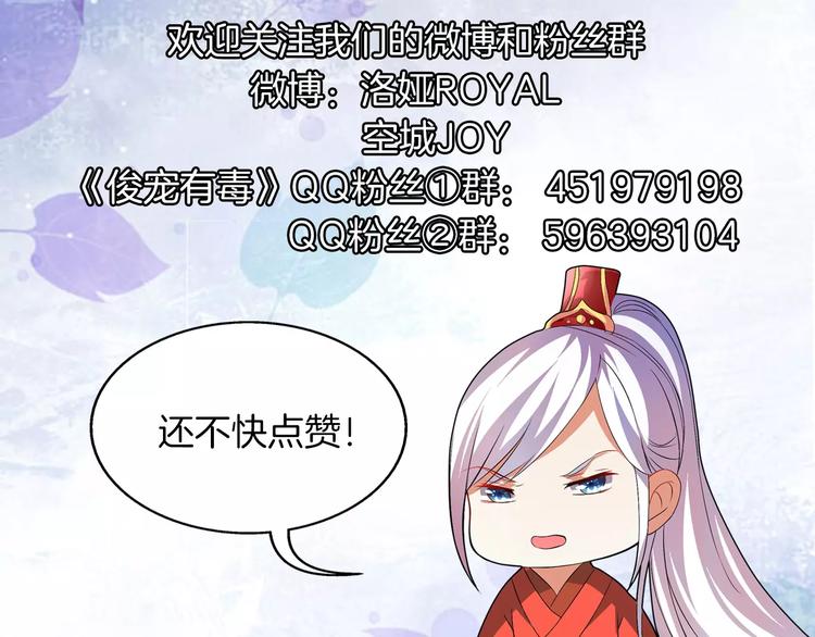 第8话 挑拨64