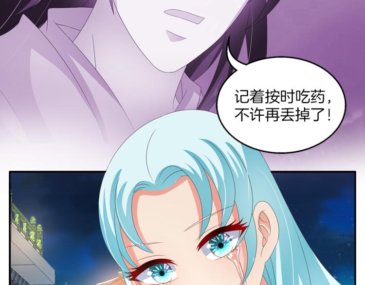 第55话 再被利用11