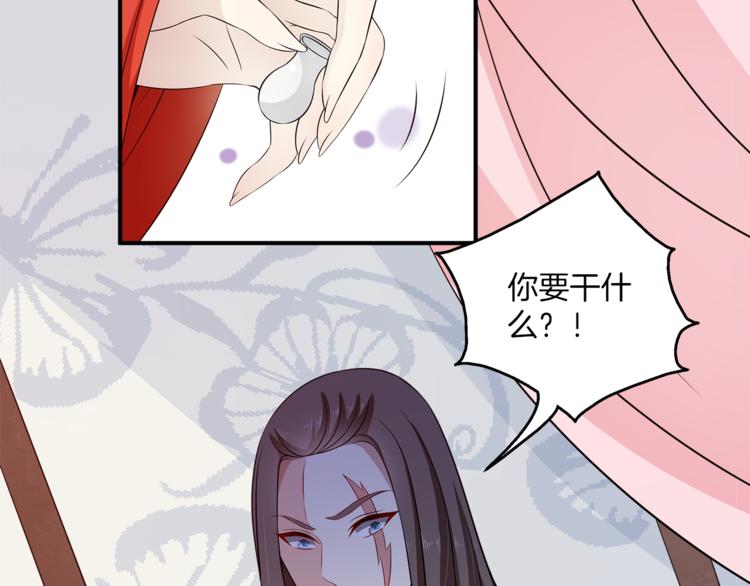 第82话 无法回头1