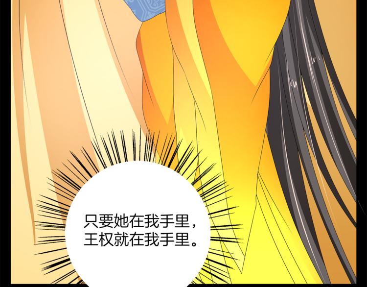 第54话 真相36