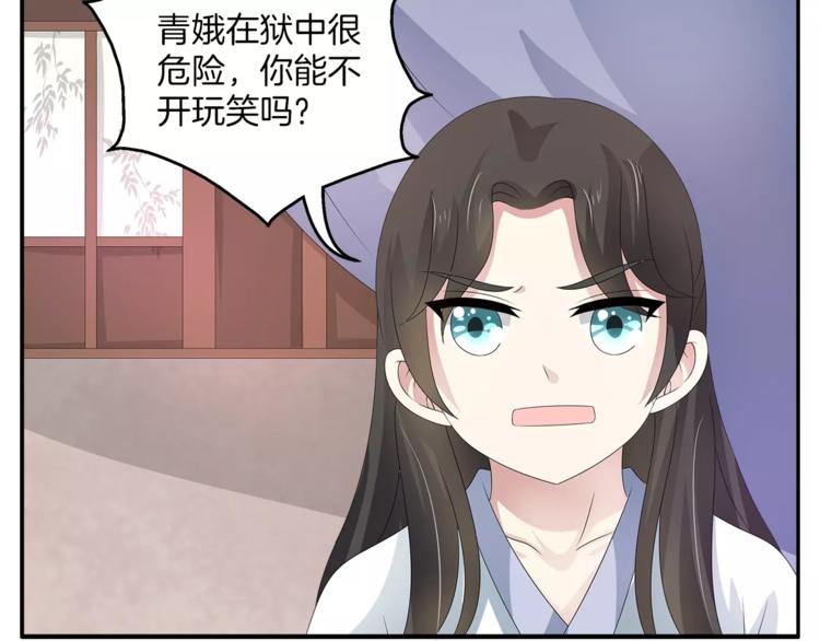 第26话 救援24