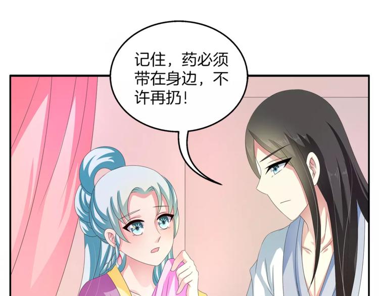 第44话 哮喘发作57