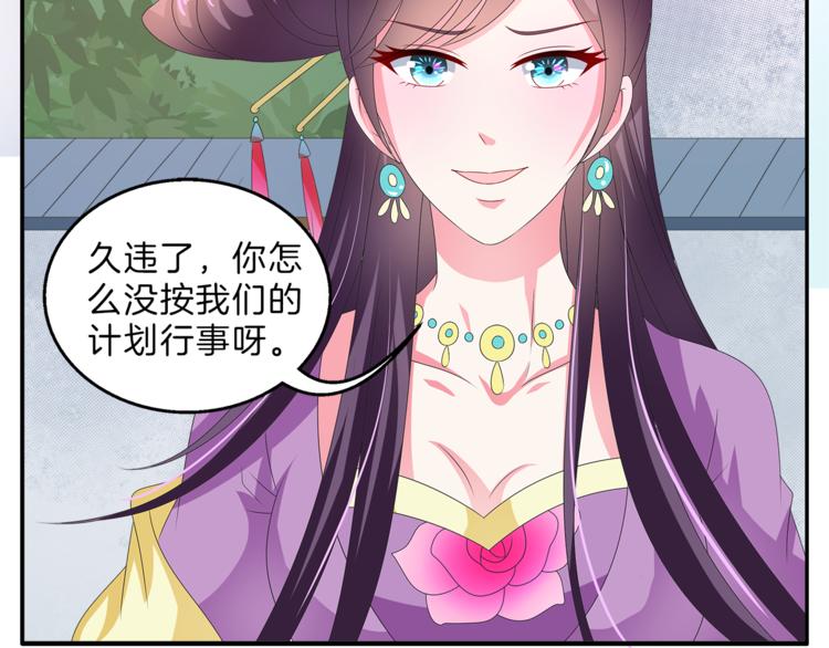 第50话 我会保护你的！35