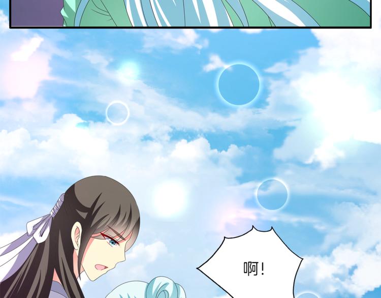 第57话 替换脱身40