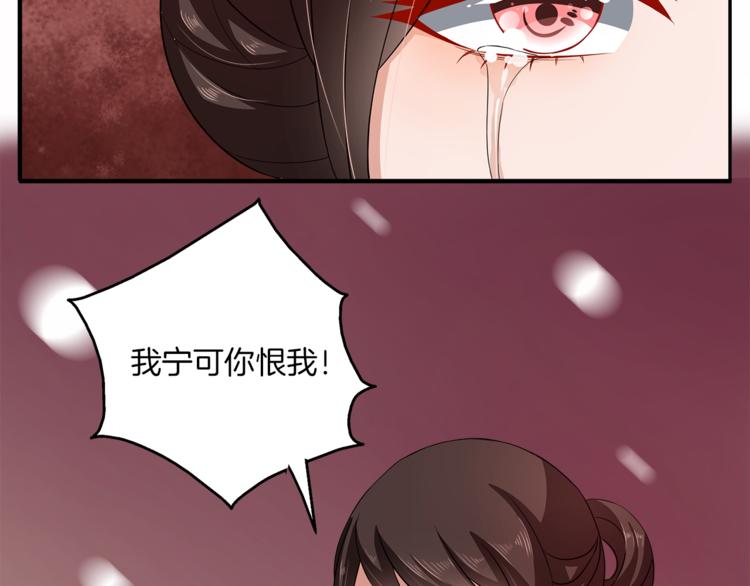 第78话 我心已碎4