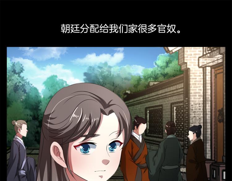 第73话 一封密函31