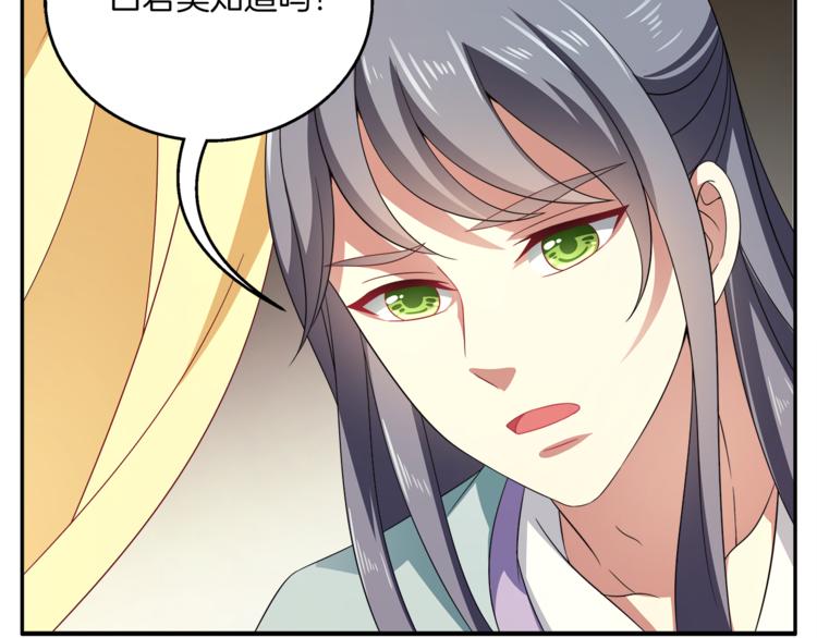 第71话 谁该放手？84
