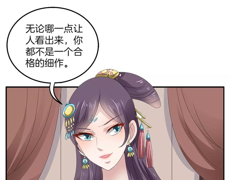 第17话 合作6