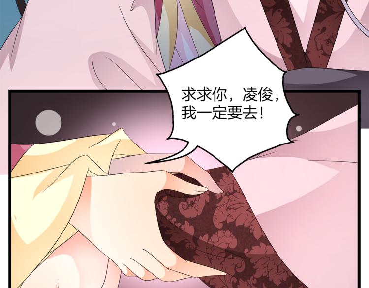 第67话 困兽之搏92