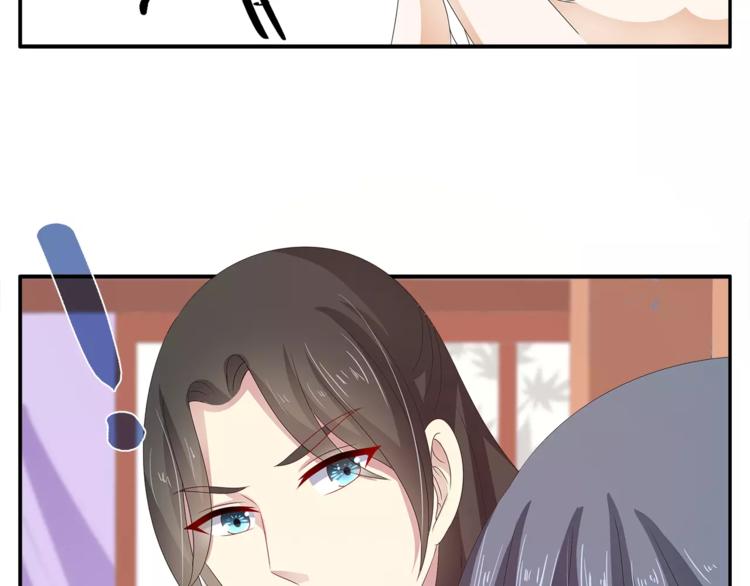 第40话 趁人之危？54