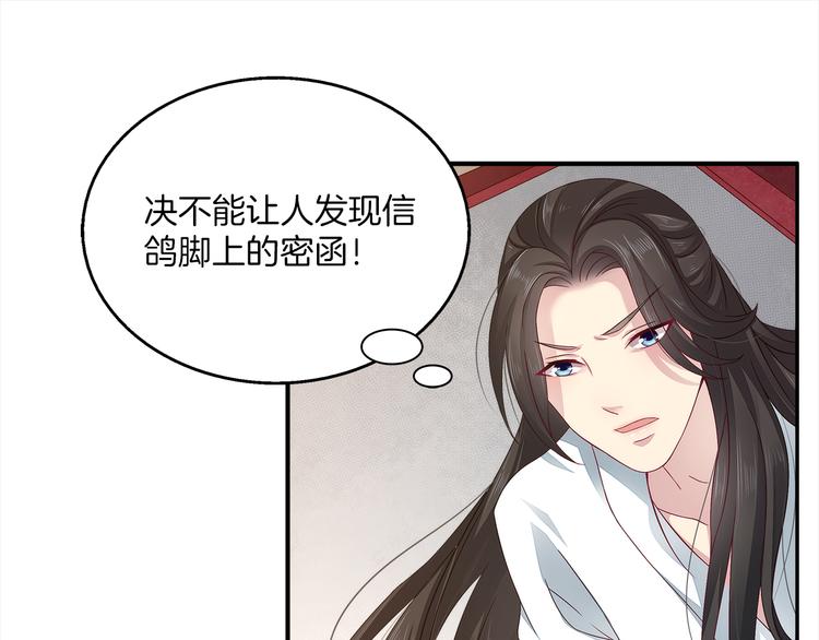 第4话 遇刺22
