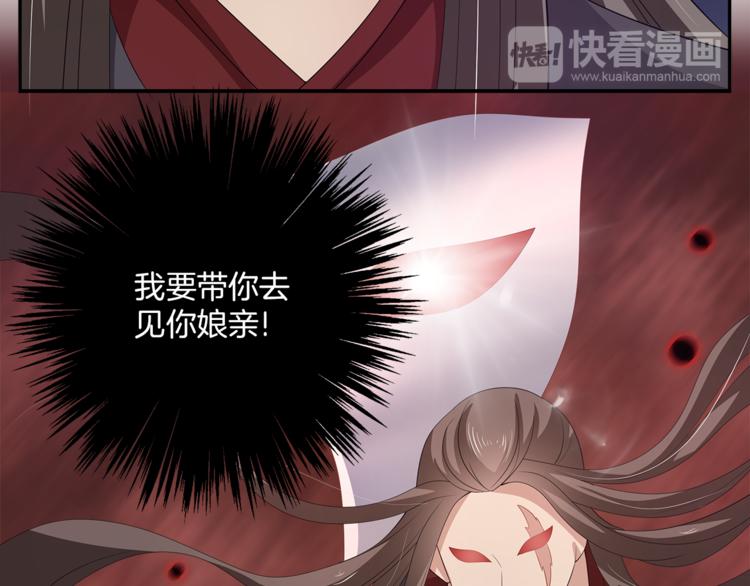 第79话 深埋心底的困惑101