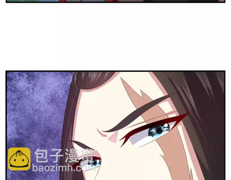 第32话 陷害11