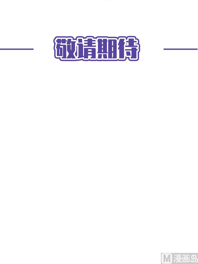 第69话 扑倒她！58