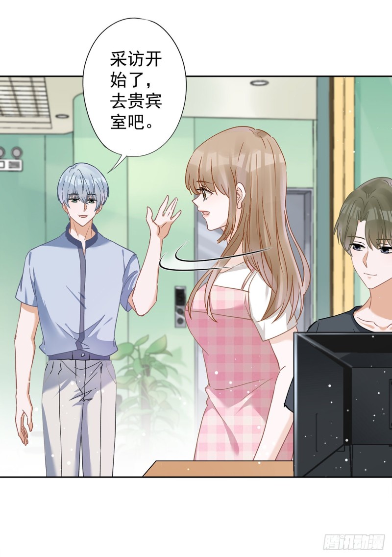 第51话 为了她的笑容25