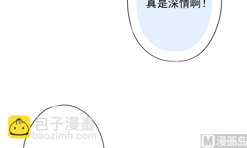 第78话 你喜欢他7