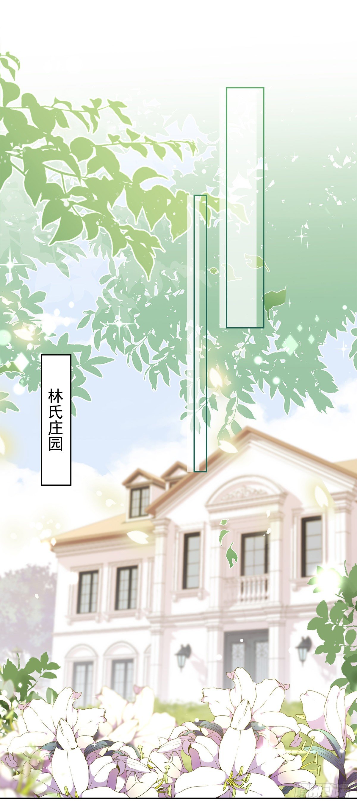 第17话 趁虚而入13