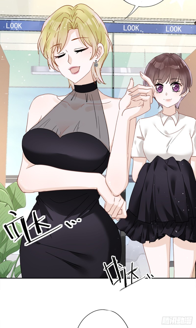 第43话 想整我？没门！2