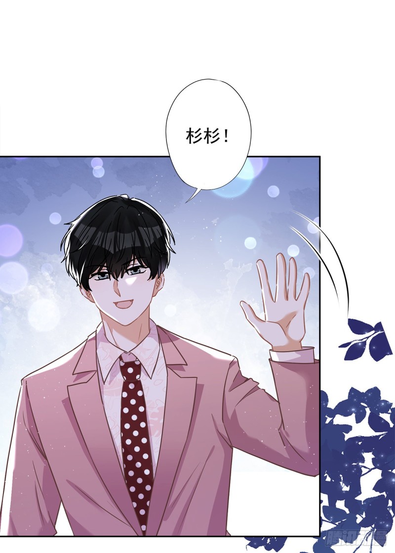 第55话 我的女人27