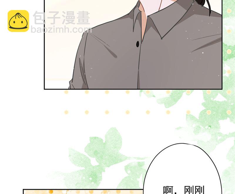 第73话 他开始慌了39
