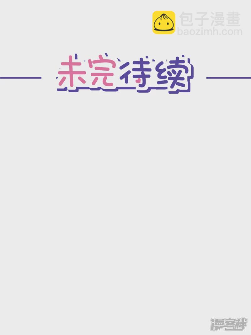 第66话 他在吃醋24