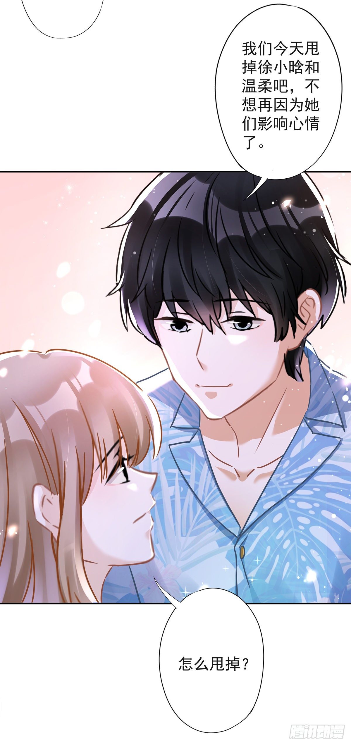 第31话 海边过夜24