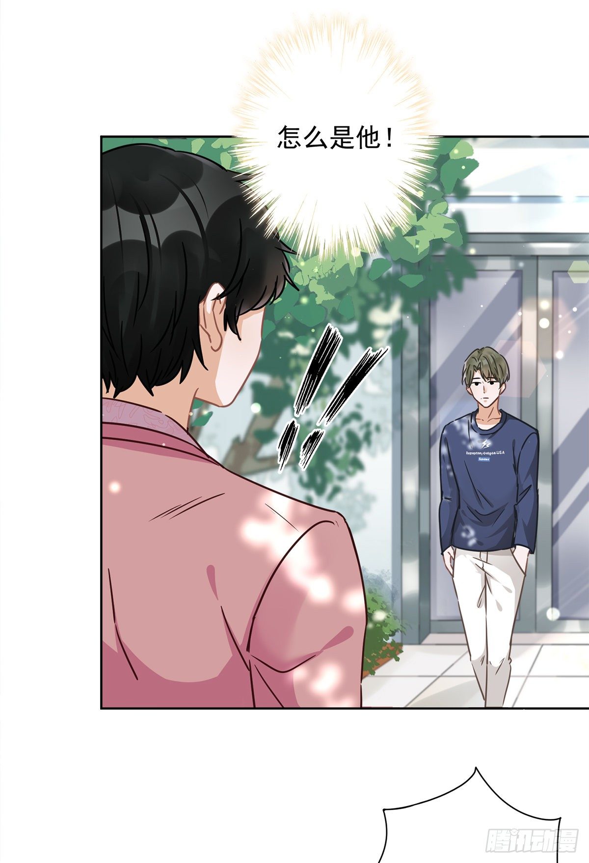 第19话 约会26
