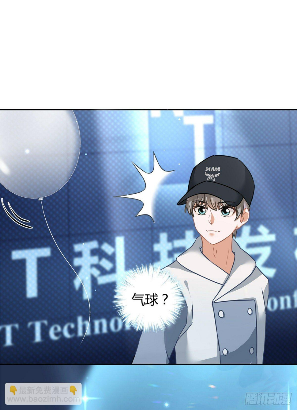 第13话 搞事业21