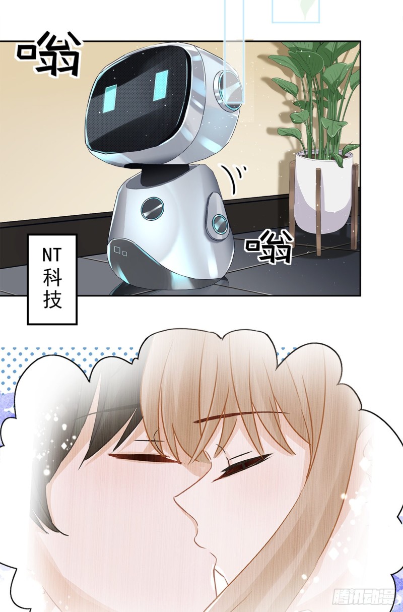 第42话 以权谋私15