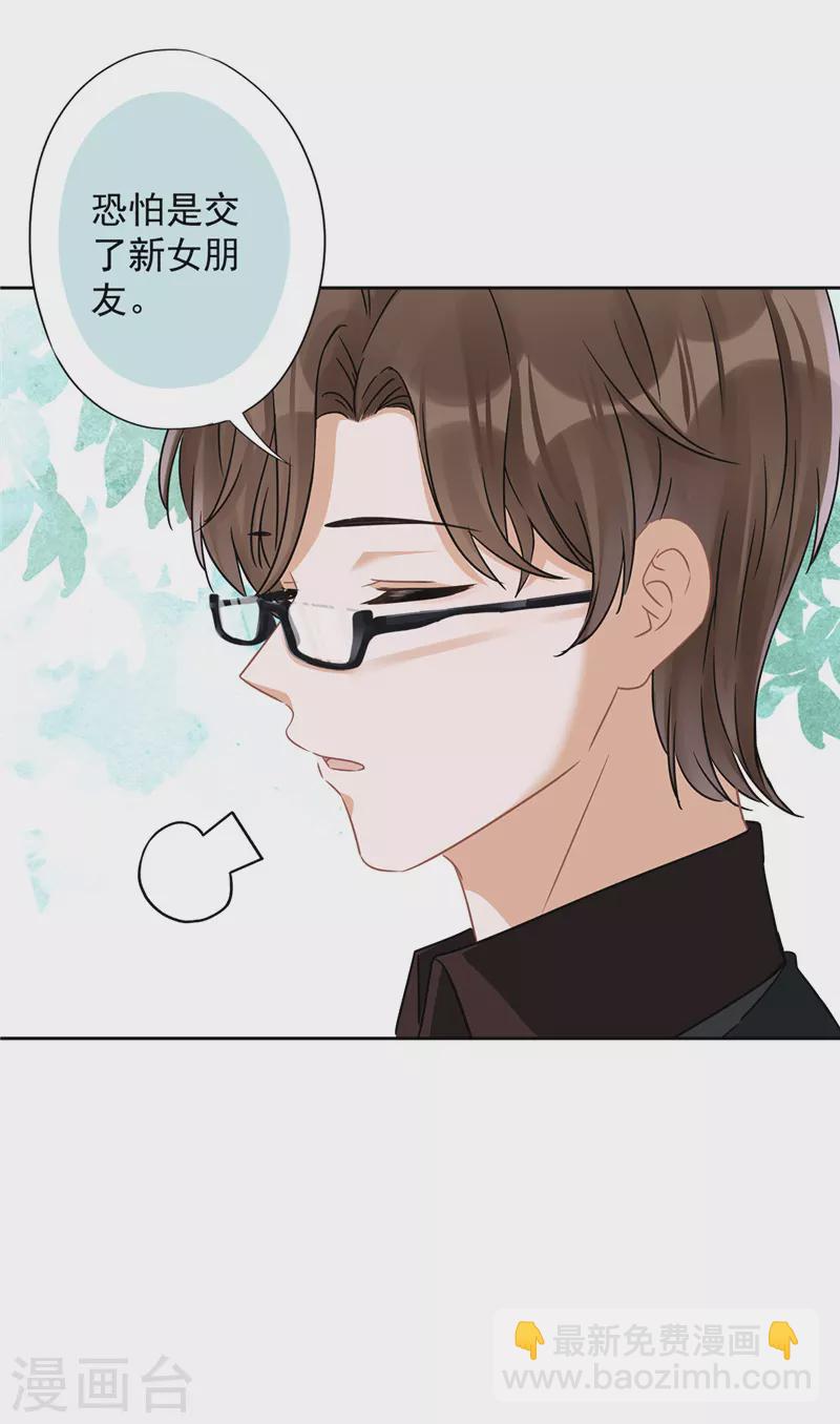 第61话 住进她的家里18