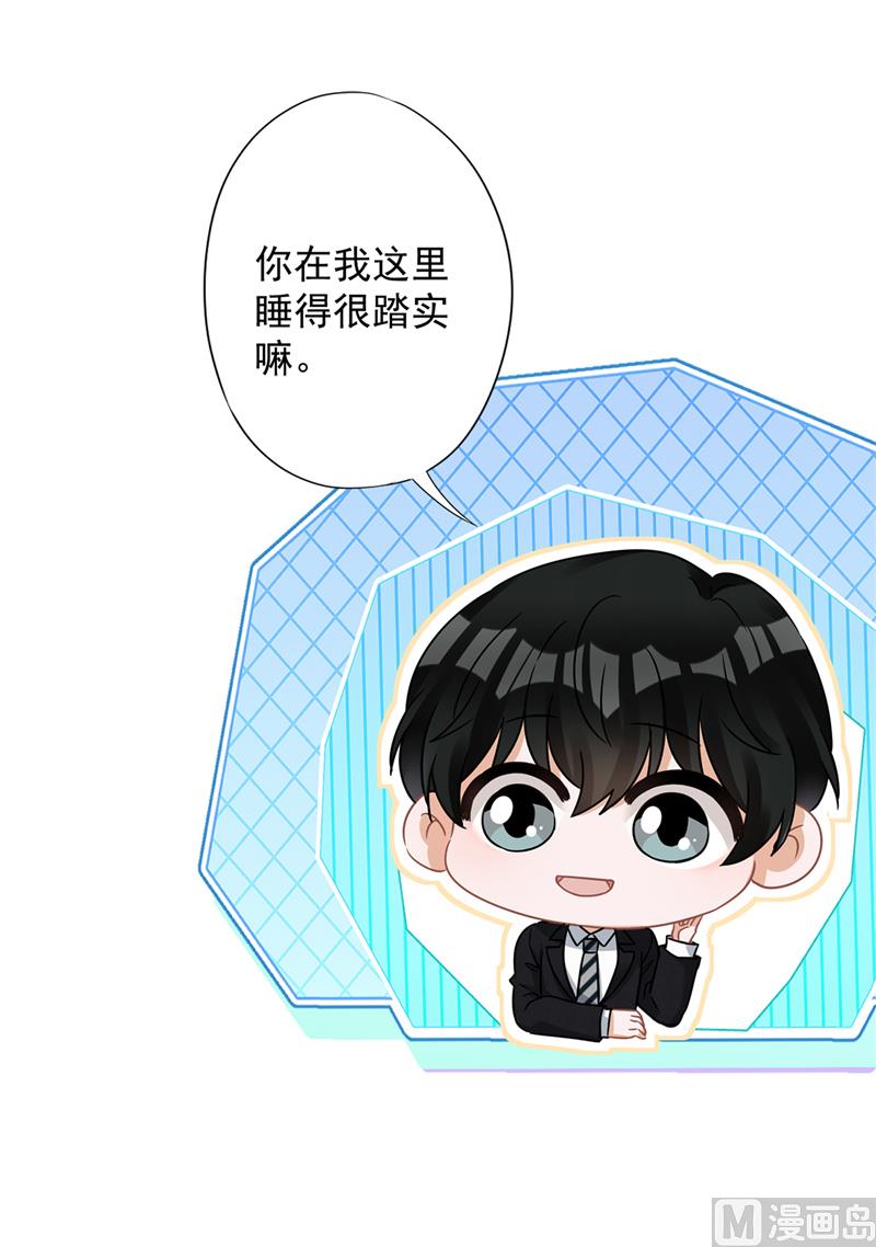 第75话 把持不住49
