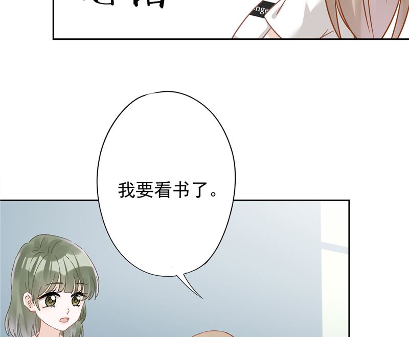 第71话 洗澡39