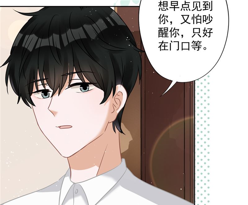 第80话 去我的卧室19