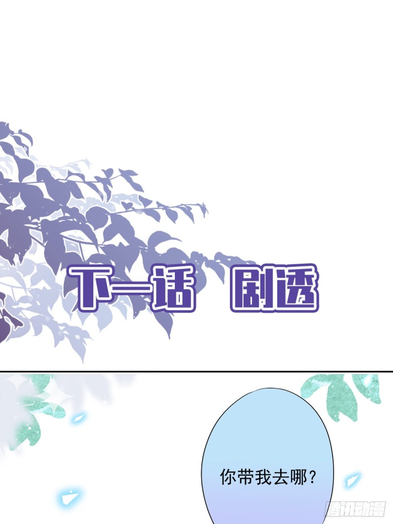 第47话 你们的约会26