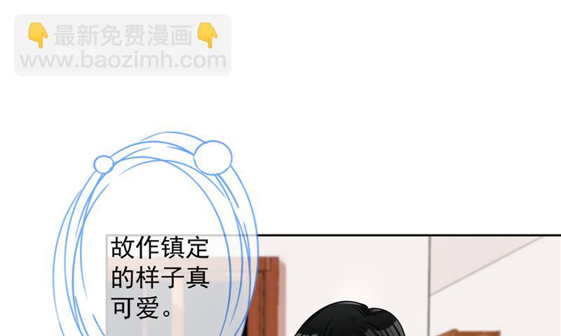 第70话 你喜欢我23