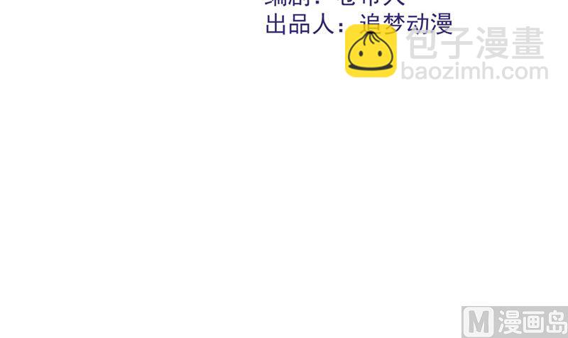 第79话 双向奔赴！2