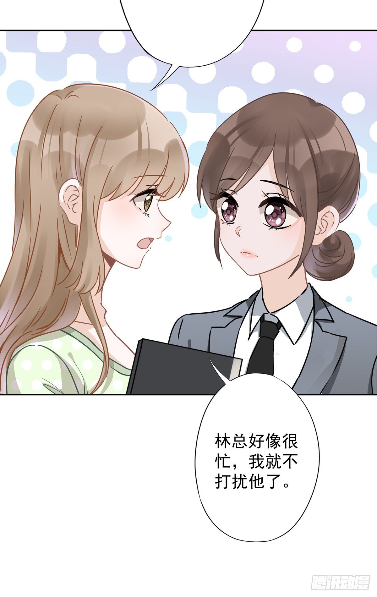 第23话 一起旅行5