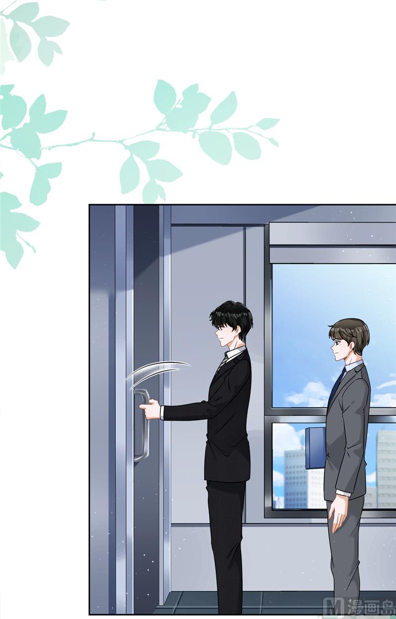第75话 把持不住19