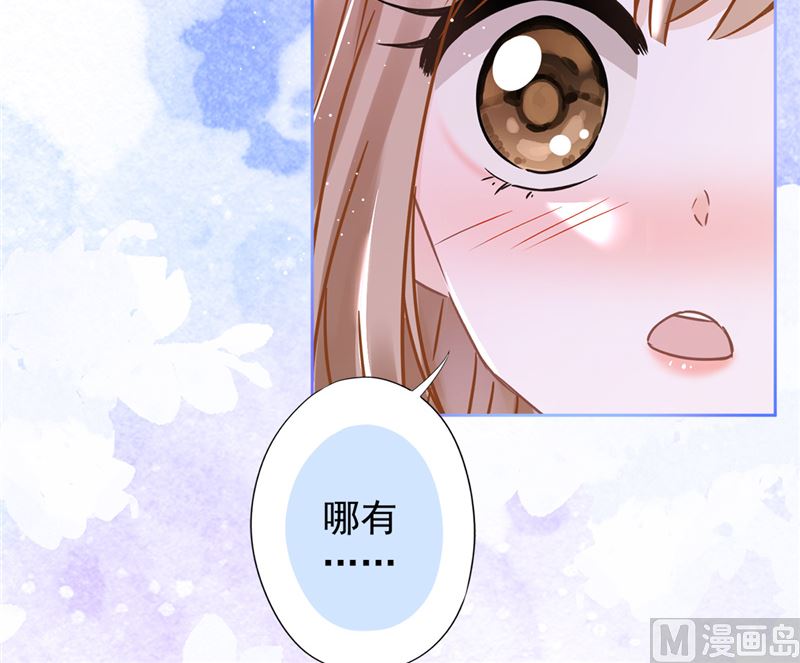 番外 你很主动嘛18