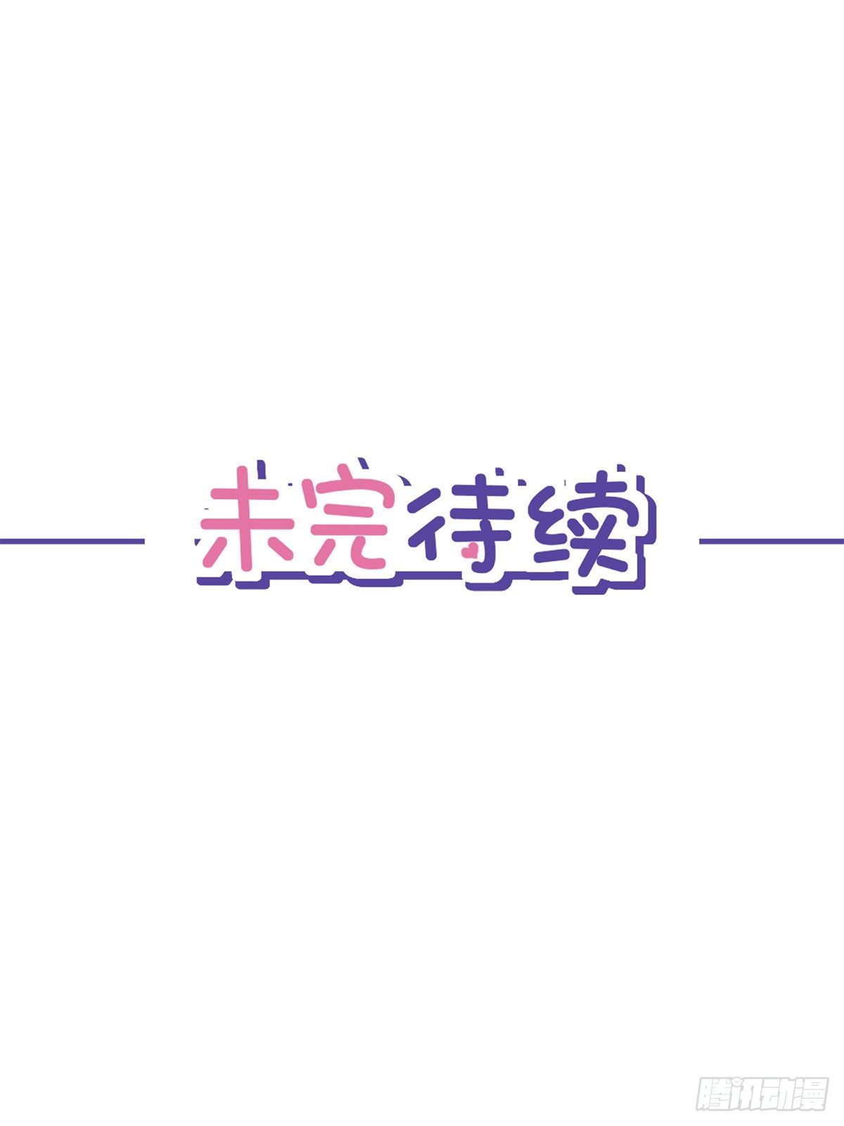 第20话 情敌37