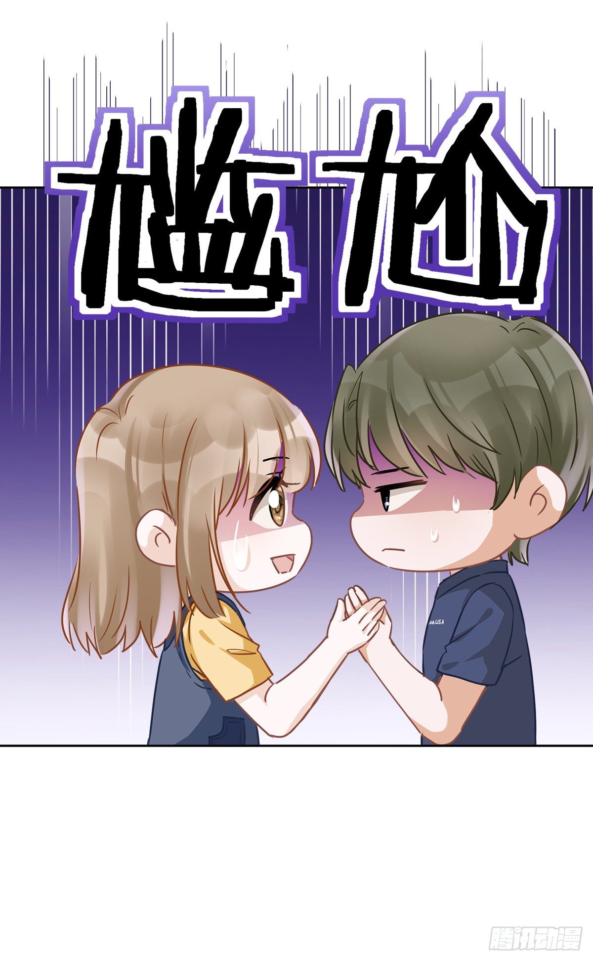 第21话 带他一起瞬移？21