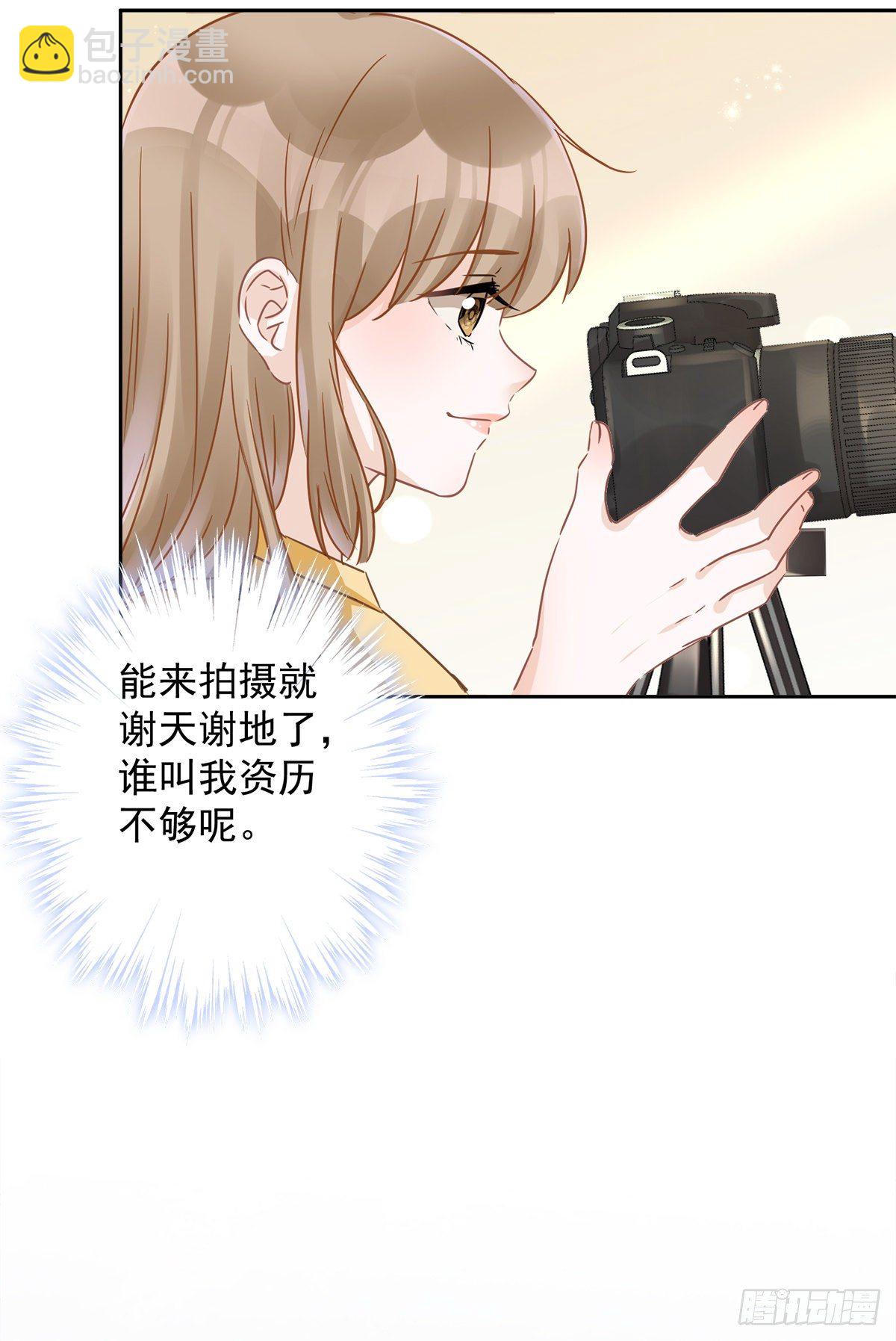 第13话 搞事业8
